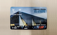 通信博覽2022年3月7日-2022年3月11日更新稿件2篇（圖文，2300字）186.png