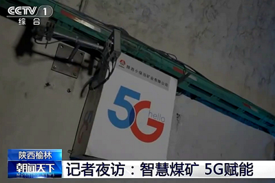 挖個(gè)煤也能上央視？106.500_400.jpg