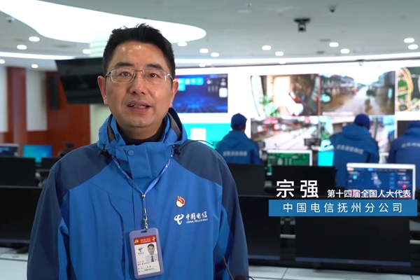 第十四屆全國(guó)人大代表宗強(qiáng)。311.576_600.jpg