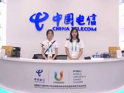數(shù)字賦能，中國(guó)電信打造全球首個(gè)5G賦能的“智慧大運(yùn)”25.800_00.jpg