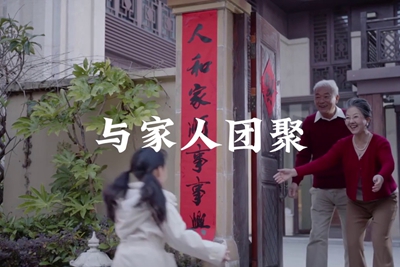 滿格信號(hào)守萬家燈火_400.jpg